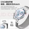 watchbond适用华为watch5/6/6pro手表带gt7/gt7pro/gt6/5/4/3/6pro/5pro精密降落伞按键拆磁吸表带男士腕带 实拍图