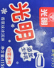 光明 白雪冰砖115g*8块 经典中砖奶砖香草味冰淇淋雪糕新老包装随机发 实拍图