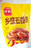 乡盛烧鸡 德州特产乡盛扒鸡 熟食腊味 礼品500g*4只 节日礼盒送礼 实拍图