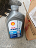 壳牌（Shell）爱德王子 10W-40 四冲程摩托车机油 1L 新加坡原装进口 实拍图