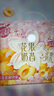 蒙牛真果粒【飞天小女警】橙花蜜柚风味+芦荟粒酸奶饮品230g×10瓶   实拍图