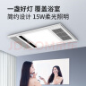 奥克斯风暖浴霸灯暖照明排气一体集成吊顶300x600卫生间浴室式暖风机 【琴键开关】高性价比|高效速暖 实拍图