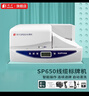 硕方 SP650标牌机 通信电力挂牌线缆标牌打印机 PVC铭牌吊牌印字机塑料卡片标示牌打码机 SP650 手动单张+自动连续打印 实拍图