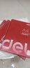 得力（deli） a4纸打印复印纸70g办公用品A4白纸草稿纸学生用草稿本空白演草纸 【常规款】可双面打印-3包 实拍图