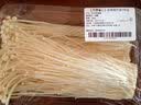 杏鲍菇250g 实拍图