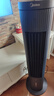 美的（Midea）【降温优选】家用空调扇智能语音冷风扇负离子净化静音落地冷风机水冷塔扇强力制冷小空调ACA10TJR 实拍图