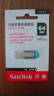 闪迪（SanDisk）128GB U盘 CZ73 安全加密 数据恢复 学习电脑办公投标 小巧便携 车载 大容量金属优盘 实拍图