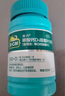 【增强骨质】迪巧成人钙片碳酸钙D3咀嚼片120片钙片中老年孕妇哺乳期补钙预防骨质疏松症含维生素d3     实拍图
