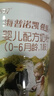 海普诺凯1897荷致A2蛋白较大婴儿奶粉2段（6-12月）400g 实拍图