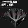 爱国者（aigo）星璨EV 1200W白金牌 黑 ATX3台式机箱电源 全A级日系电容/PPLP&80PLUS认证/一键超频/稳压5090 实拍图