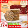 比比赞（BIBIZAN）黑松露火腿苏打【奇亚籽藜麦味】1000g梳打饼干休闲零食品 实拍图