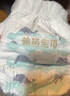 碧芭宝贝盛夏光年拉拉裤XL30片(12-17kg)学步裤 夏季超薄 透气不闷热 实拍图