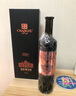 张裕第九代大师级解百纳N398蛇龙珠干红葡萄酒750ml礼盒 精美礼盒 实拍图