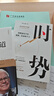 月亮与六便士（满地都是六便士，他却抬头看见了月亮。百年精装插图纪念版，全新译本，独家附赠《毛姆画传》）读客经典 小说 实拍图