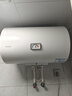 海尔（Haier）智家出品Leader 热水器 电热水器40升 家用储水式卫生间洗澡小户型租房优选上门安装防电墙专利LC 50L 2200W 安全速热X1 实拍图