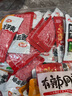 卫龙魔海大礼包1066g魔芋爽海带办公室零食休闲零食送女友 实拍图