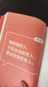 【樊登推荐】一年顶十年（剽悍一只猫2020年新作！） 实拍图