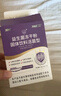 江中益生菌【2个月周期装】4000亿 成人儿童孕妇中老年人肠胃调理活菌 实拍图