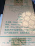 长城（GreatWall）白葡萄酒 龙山山谷雷司令干白750ML*6瓶 整箱装（原箱包装） 实拍图