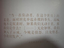 孤独与团结：阿尔贝·加缪影像集 实拍图