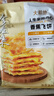 大希地爆浆飞饼 90g*6片 香蕉馅 夹心手抓饼馅饼早餐半成品 实拍图