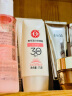 大宝集萃美白防晒露75g烟酰胺水润户外防晒霜护肤品SPF30 PA++ 实拍图