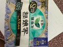 乐而雅花王【老爸抽检】零触感量少夜用组合卫生巾组合30cm8片*4姨妈巾 实拍图