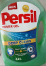 宝莹（Persil）进口洗衣液9大酵素4.4L清香型99%除菌除螨抑菌强效去污护色家庭装 实拍图