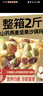食京欢坚果沙琪玛2斤饼干蛋糕点心无糖精休闲零食品早餐办公室休闲零食 实拍图