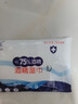 含75度酒精消毒湿巾卫生杀菌洗脸巾大包100片 酒精湿巾独立包装*10片 实拍图