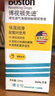 博视顿博士伦新洁先进润眼液RGP护理液舒润硬性隐形眼镜角膜接触镜ok镜 博视顿新洁润眼液10ml*3【效期至27年5月】 实拍图