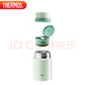 膳魔师（THERMOS）焖烧杯316高真空不锈钢520ml焖烧罐保温饭盒保温桶TCLD-520S GN 实拍图