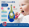 Jordan婴幼儿童牙刷宝宝软毛0-1-2-3岁以下口腔清洁咬胶2支装 山姆同款 实拍图