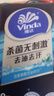 维达（Vinda）去油去汗卫生湿纸巾便携式清洁肌肤滋润洁净湿巾单片独立包装 10包*10片共100片 实拍图