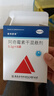 [普利舒奇] 阿奇霉素干混悬剂 0.1g*6袋/盒 1盒装 实拍图