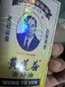 【北京发货到货快】中国香港黄道益活络油 药油保税发货舒经活络跌打损伤腰颈疼止痛港版50ml 实拍图