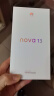 华为 nova 13 国家补贴15% 256GB 星耀黑 前置6000万超广角人像 AI修图 北斗卫星图片消息鸿蒙智能手机 实拍图