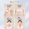 舒蔻Silcot尤妮佳1/2省水可拉伸化妆棉湿敷棉亲肤保湿天然优可丝绵柔80片 实拍图
