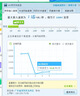 Tenda腾达 U9 650M免驱版 USB无线网卡 台式电脑WiFi接收器 5G双频 台式机笔记本通用无限WiFi发射器 实拍图