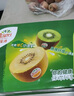 佳沛（zespri）新西兰  阳光金奇异果18粒礼盒优选果单果约101-124g 猕猴桃水果 实拍图