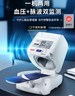 欧姆龙（OMRON）电子血压计全自动臂筒式血压仪老人家用测量医用高精准HEM-1026 实拍图