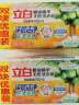 立白去渍洗衣皂祛味透明肥皂家用深层去渍实惠组合装 椰油洗衣皂205g*4块 实拍图