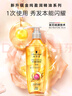 施华蔻（Schwarzkopf）金纯盈润精油洗发露600ml 无硅油洗发水 植物精油改善毛躁 实拍图