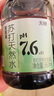 【网红苏打天然水】苏打水天然水饮料0糖0脂0卡白桃茉莉原味无糖 茉莉 360ml*12瓶 实拍图