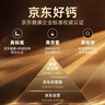 黄金搭档中老年钙片老年人腿抽筋腰腿疼骨质疏松无糖钙片糖尿病人吃中老年 实拍图