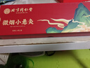 同仁堂艾叶微烟小悬灸艾灸盒随身灸家用便携式艾柱艾灸条悬灸盒14粒  实拍图