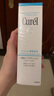 珂润（Curel）保湿化妆水I 150ml清爽型爽肤水 护肤品 敏感肌适用 成毅代言 实拍图