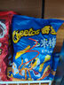 雀巢（Nestle）【虞书欣推荐】即饮咖啡丝滑拿铁无蔗糖口味咖啡饮料268ml*15瓶 实拍图