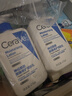 适乐肤（CeraVe）【张凌赫同款】保湿润肤C乳473ml双支装(修护乳液面霜护肤品礼物) 实拍图