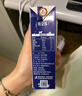 蒙牛特仑苏【线下同款礼盒】纯牛奶250ml*12盒 整箱牛奶 实拍图